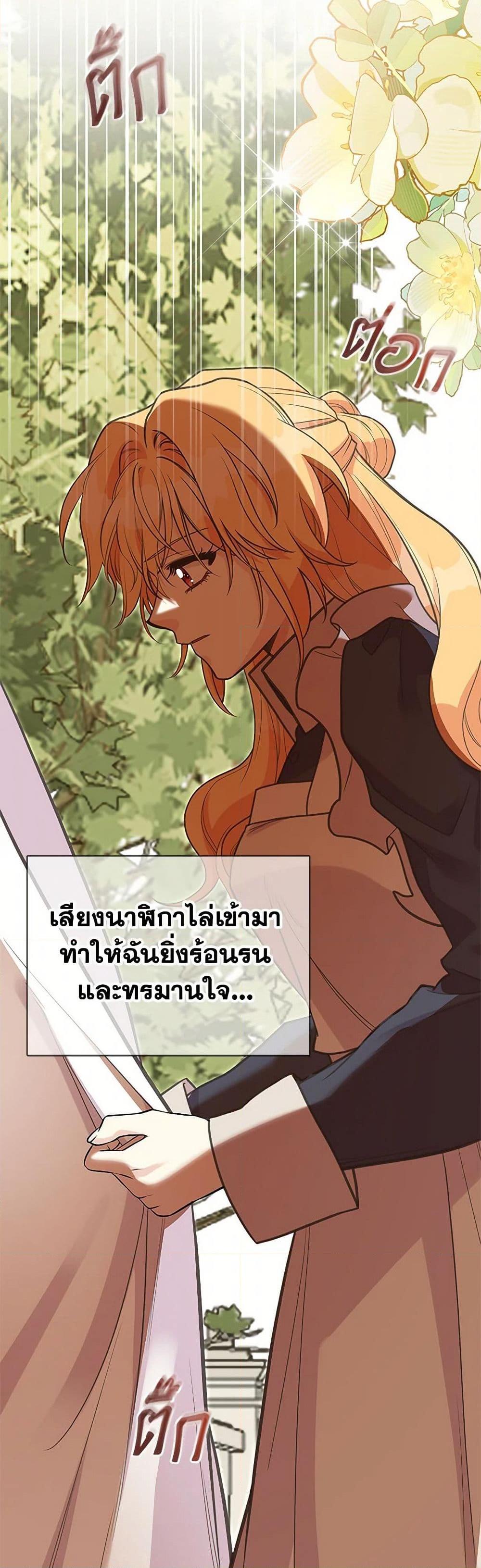 Manga-lc-com อ่านมังงะ อ่านการ์ตูน ออนไลน์ ฟรี My Sister Picked up the Male Lead ตอนที่ 1 2 3 4 5 6 7 8 9 10 11 12 13 14 ฟรี ไม่มีโฆษณา Manga-lc - อ่าน มังงะ อ่าน การ์ตูน ออนไลน์ อ่านมังงะ ฟรี
