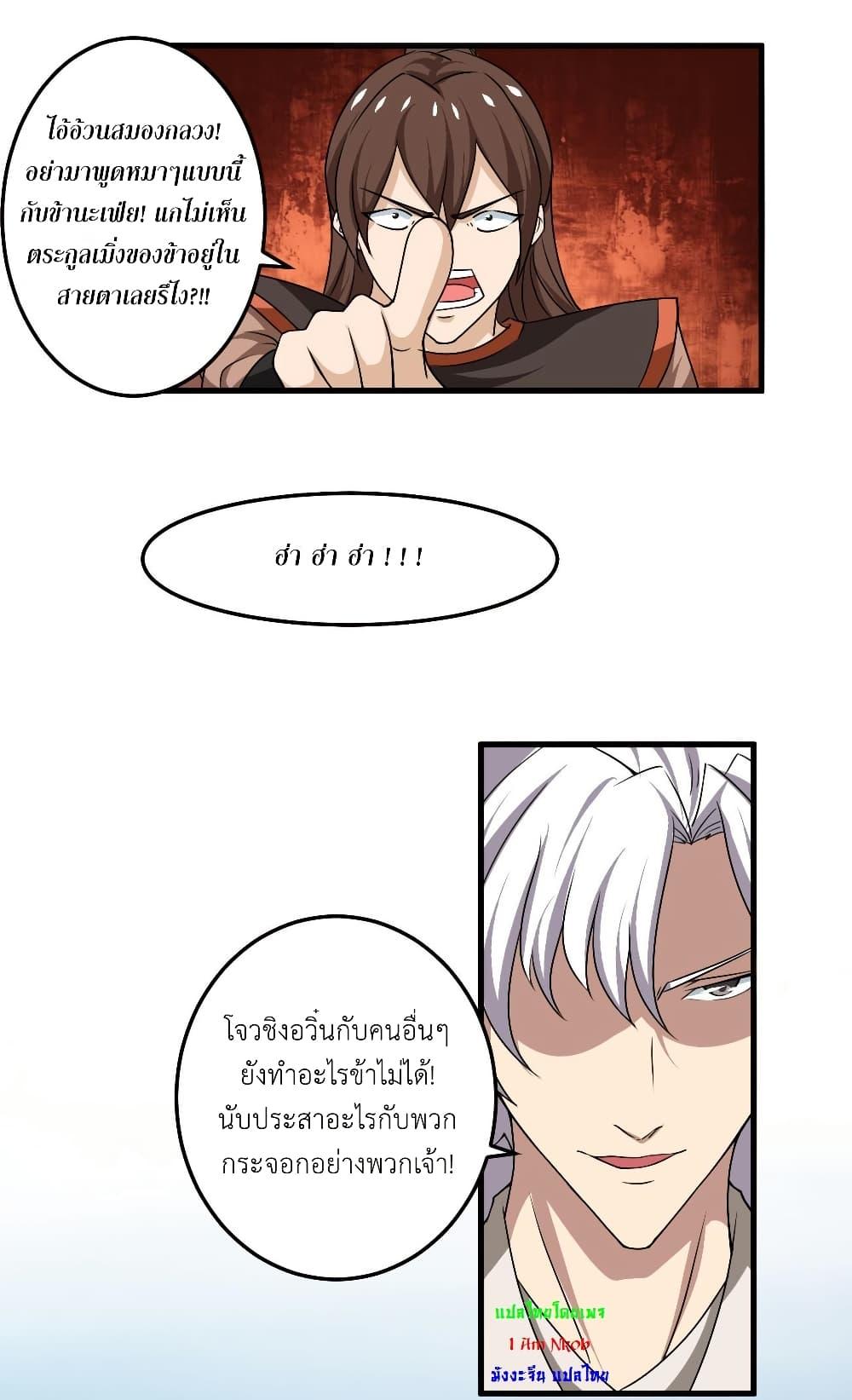 Manga-lc-com อ่านมังงะ อ่านการ์ตูน ออนไลน์ ฟรี Magic Fairy ปรัมปราแห่งเวทมนตร์ ตอนที่ 1 2 3 4 5 6 7 8 9 10 11 12 13 14 ฟรี ไม่มีโฆษณา Manga-lc - อ่าน มังงะ อ่าน การ์ตูน ออนไลน์ อ่านมังงะ ฟรี