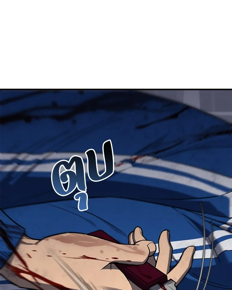 สัปดาห์นี้งดอัปตอนใหม่ ตอนที่ 48 รูปที่ 160