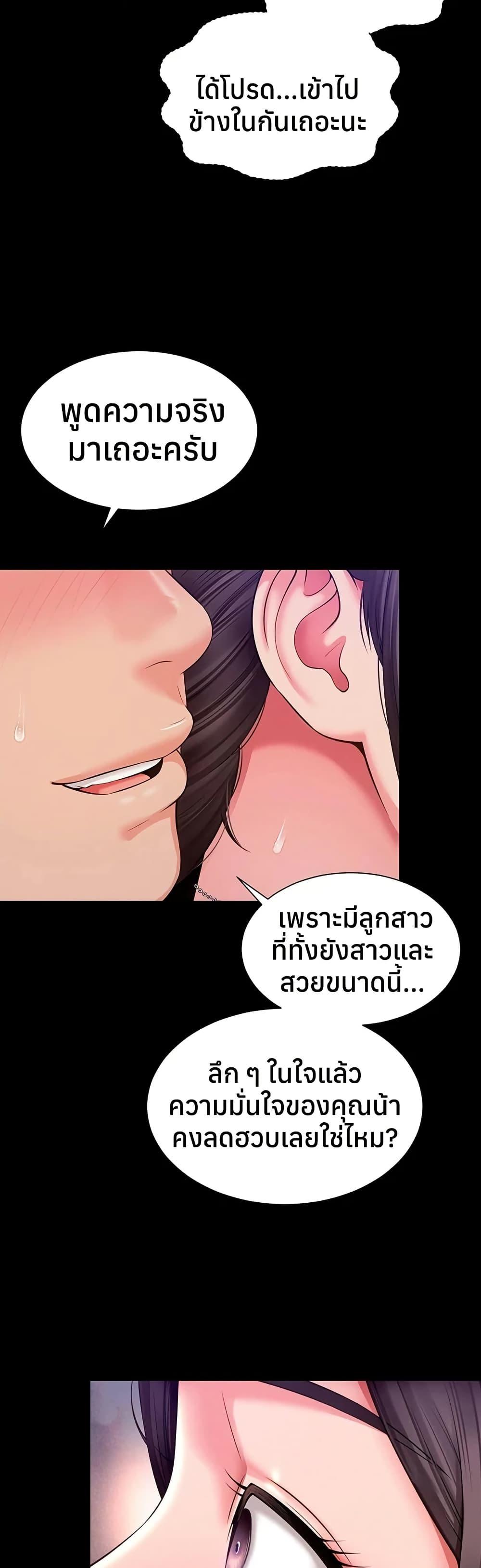 Doujin-Lc- อ่าน โดจิน มังฮวา เกาหลี ญี่ปุ่น จีน แปลไทย The Mother ตอนที่ 1 2 3 4 5 6 7 8 9 10 11 12 13 14 ฟรี ไม่มีโฆษณา อ่าน โดจิน Manhwa เกาหลี ญี่ปุ่น จีน เรามีครบ คัดมาให้เน้นๆ โดจิน 18+ รับประกันความฟินโดย  Doujin Lc