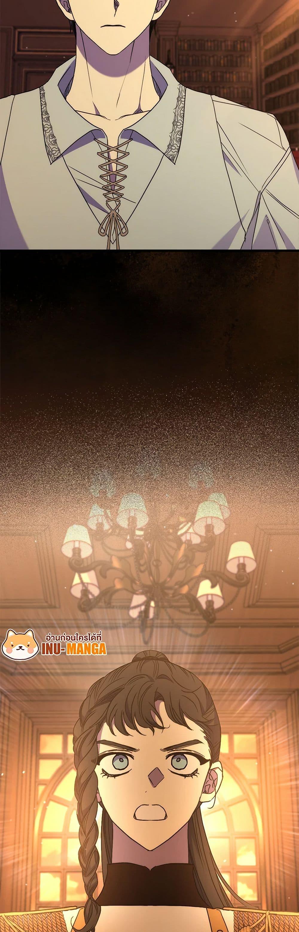 Manga-lc-com อ่านมังงะ อ่านการ์ตูน ออนไลน์ ฟรี I’m Dead, But the Hero Went Crazy ตอนที่ 1 2 3 4 5 6 7 8 9 10 11 12 13 14 ฟรี ไม่มีโฆษณา Manga-lc - อ่าน มังงะ อ่าน การ์ตูน ออนไลน์ อ่านมังงะ ฟรี