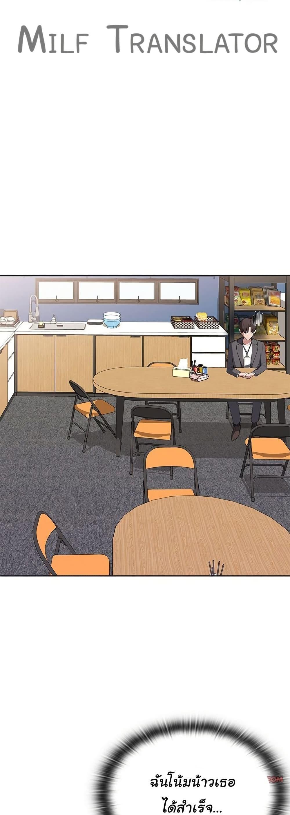 Doujin-Lc- อ่าน โดจิน มังฮวา เกาหลี ญี่ปุ่น จีน แปลไทย Office Shitbag Alert ตอนที่ 1 2 3 4 5 6 7 8 9 10 11 12 13 14 ฟรี ไม่มีโฆษณา อ่าน โดจิน Manhwa เกาหลี ญี่ปุ่น จีน เรามีครบ คัดมาให้เน้นๆ โดจิน 18+ รับประกันความฟินโดย  Doujin Lc