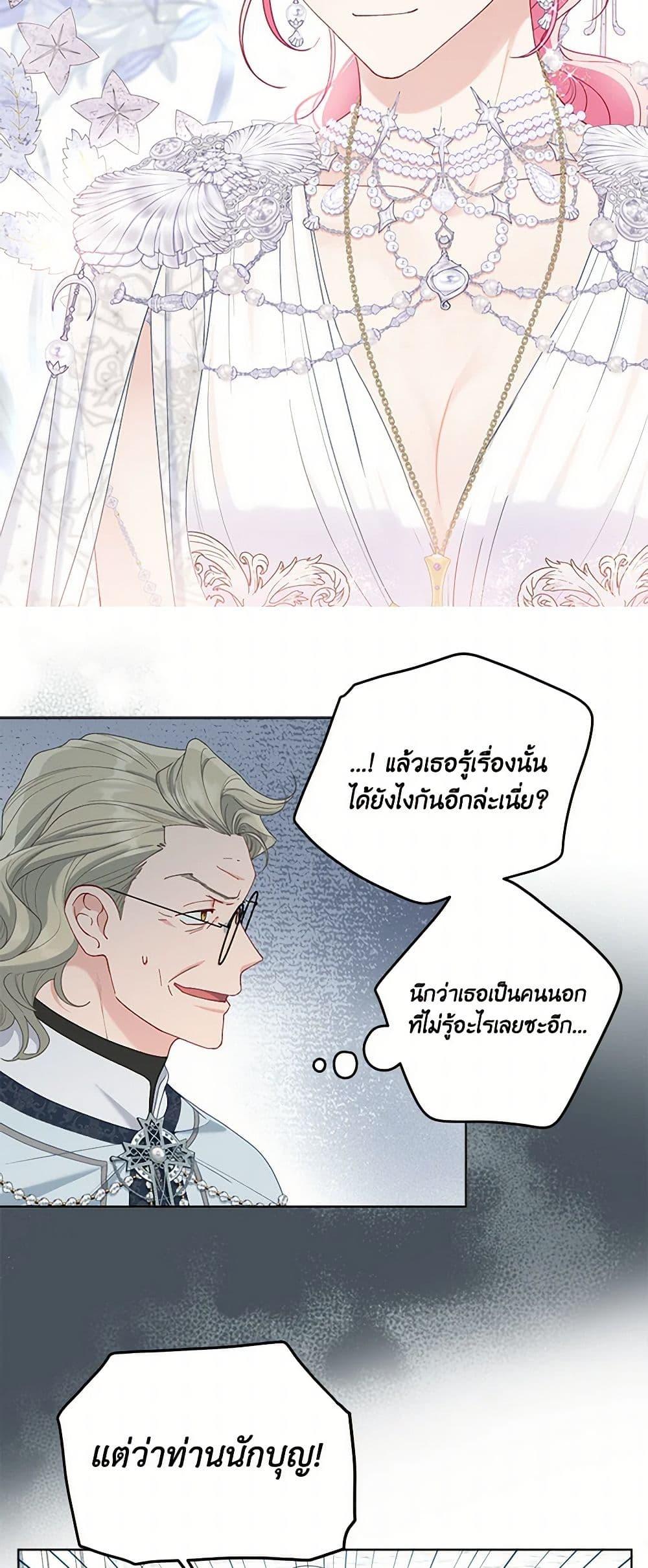 Manga-lc-com อ่านมังงะ อ่านการ์ตูน ออนไลน์ ฟรี A Transmigrator’s Privilege ตอนที่ 1 2 3 4 5 6 7 8 9 10 11 12 13 14 ฟรี ไม่มีโฆษณา Manga-lc - อ่าน มังงะ อ่าน การ์ตูน ออนไลน์ อ่านมังงะ ฟรี