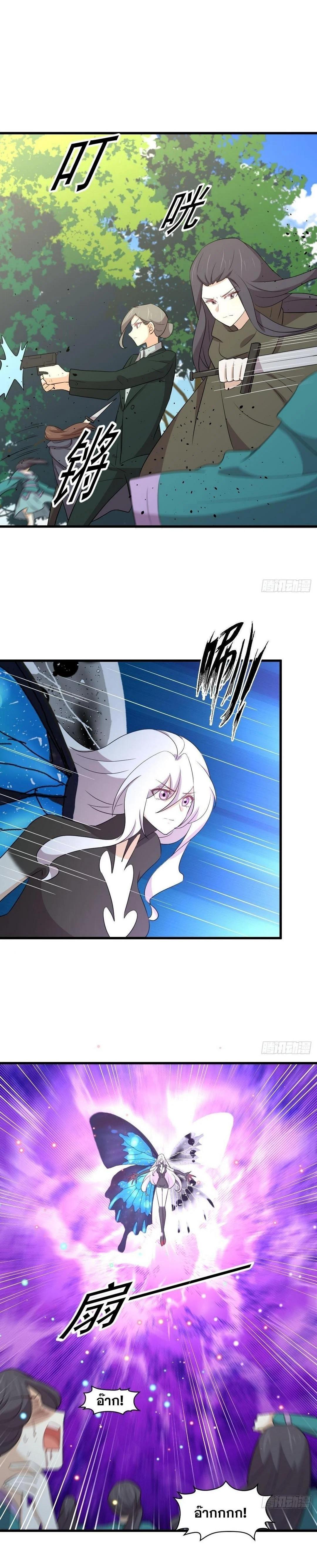 Manga-lc-com อ่านมังงะ อ่านการ์ตูน ออนไลน์ ฟรี Immortal Swordsman in the Reverse World ตอนที่ 1 2 3 4 5 6 7 8 9 10 11 12 13 14 ฟรี ไม่มีโฆษณา Manga-lc - อ่าน มังงะ อ่าน การ์ตูน ออนไลน์ อ่านมังงะ ฟรี