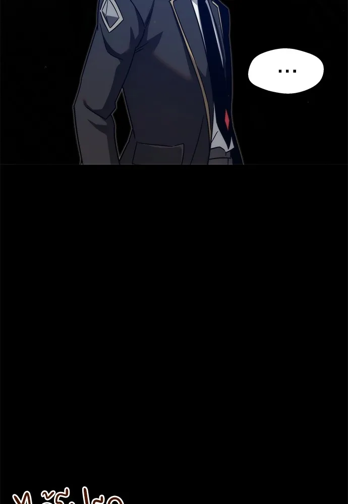 ชำแหละอะคาเดมีด้วยมีดแล่ปลา ตอนที่ 9 ออดิทอเร ดา ซิซิลเลีย (1) รูปที่ 52