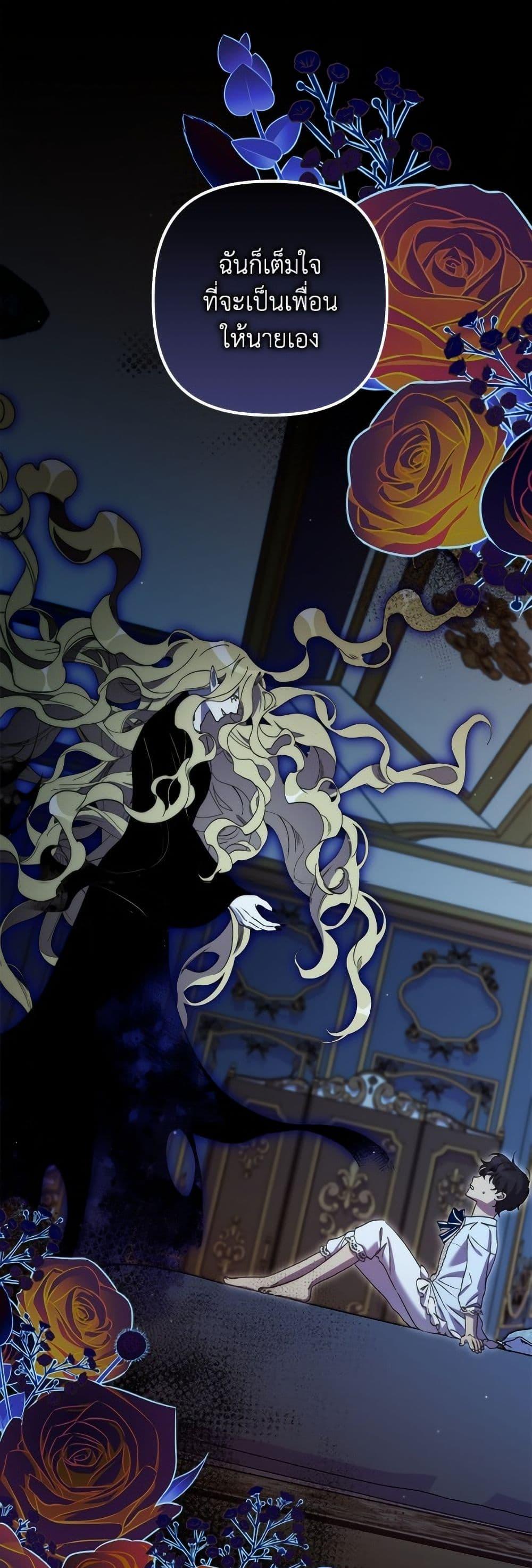 Manga-lc-com อ่านมังงะ อ่านการ์ตูน ออนไลน์ ฟรี I’m Dead, But the Hero Went Crazy ตอนที่ 1 2 3 4 5 6 7 8 9 10 11 12 13 14 ฟรี ไม่มีโฆษณา Manga-lc - อ่าน มังงะ อ่าน การ์ตูน ออนไลน์ อ่านมังงะ ฟรี