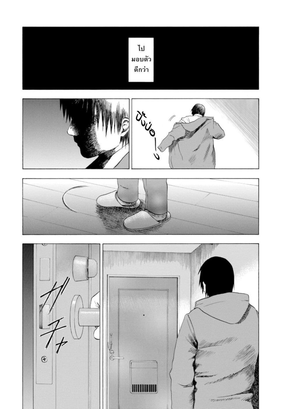 Manga-lc-com อ่านมังงะ อ่านการ์ตูน ออนไลน์ ฟรี Koisuru Kiseichuu ตอนที่ 1 2 3 4 5 6 7 8 9 10 11 12 13 14 ฟรี ไม่มีโฆษณา Manga-lc - อ่าน มังงะ อ่าน การ์ตูน ออนไลน์ อ่านมังงะ ฟรี