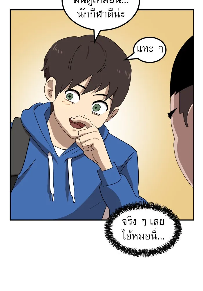 Double Click ตอนที่ 13 รูปที่ 29