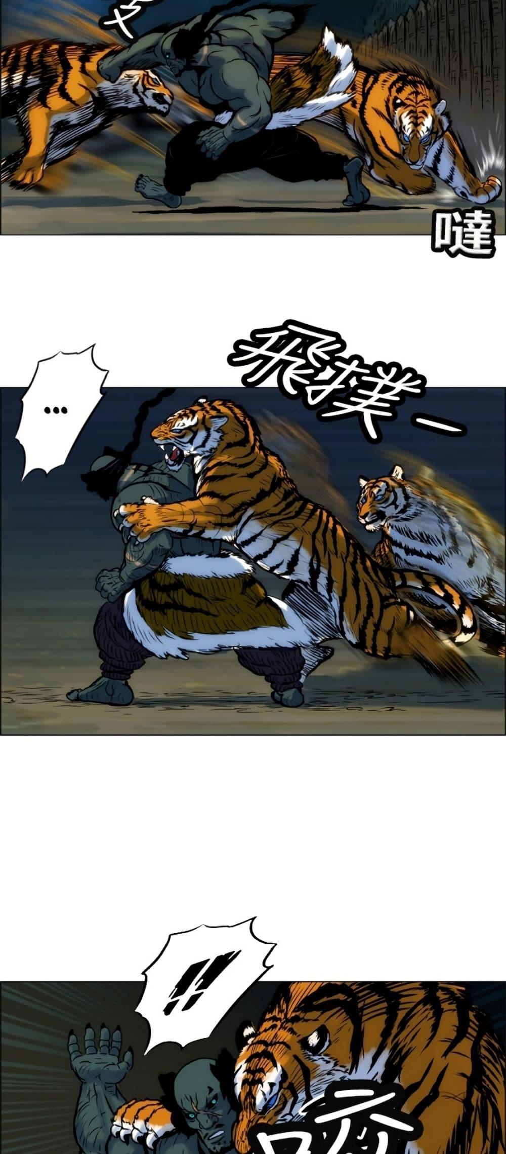 Manga-lc-com อ่านมังงะ อ่านการ์ตูน ออนไลน์ ฟรี Tiger Brother ตอนที่ 1 2 3 4 5 6 7 8 9 10 11 12 13 14 ฟรี ไม่มีโฆษณา Manga-lc - อ่าน มังงะ อ่าน การ์ตูน ออนไลน์ อ่านมังงะ ฟรี