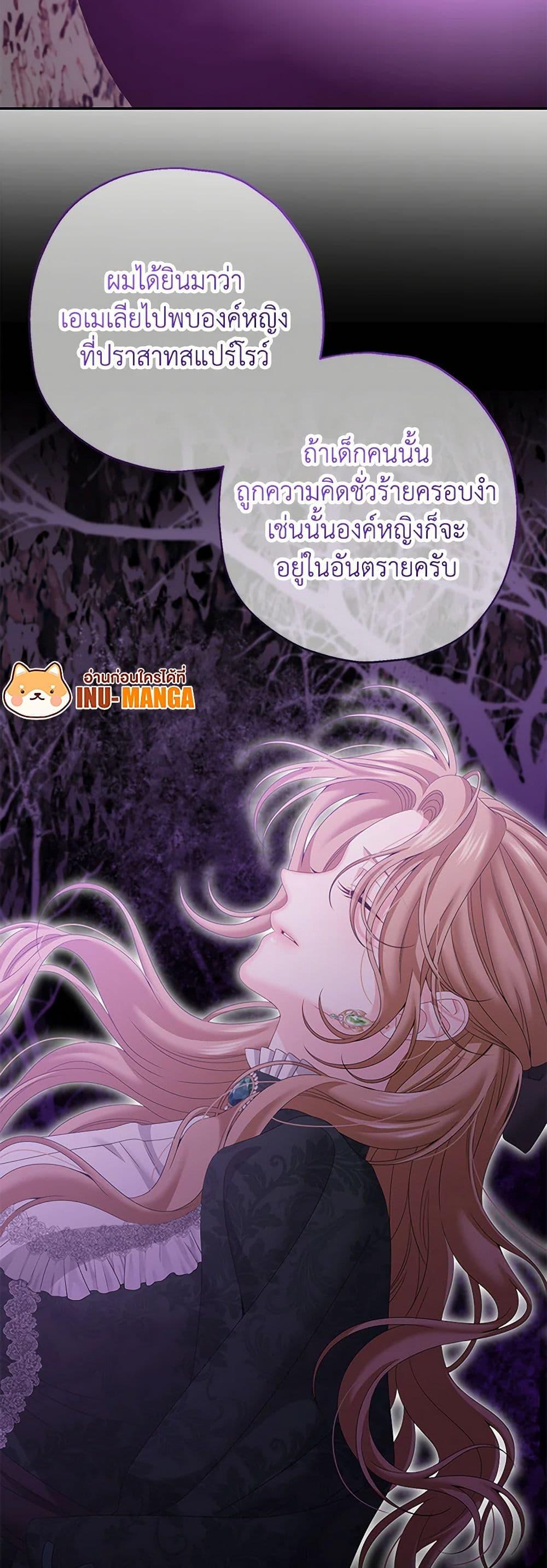 Manga-lc-com อ่านมังงะ อ่านการ์ตูน ออนไลน์ ฟรี Made Into the Main Character ตอนที่ 1 2 3 4 5 6 7 8 9 10 11 12 13 14 ฟรี ไม่มีโฆษณา Manga-lc - อ่าน มังงะ อ่าน การ์ตูน ออนไลน์ อ่านมังงะ ฟรี