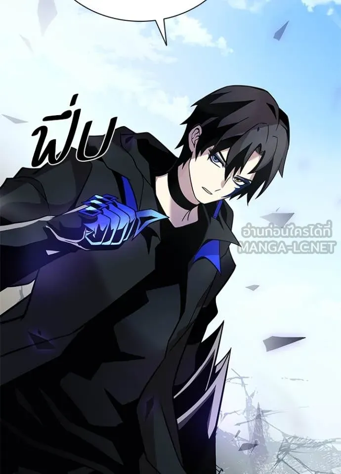 Villain to kill ตอนที่ 197 รูปที่ 42