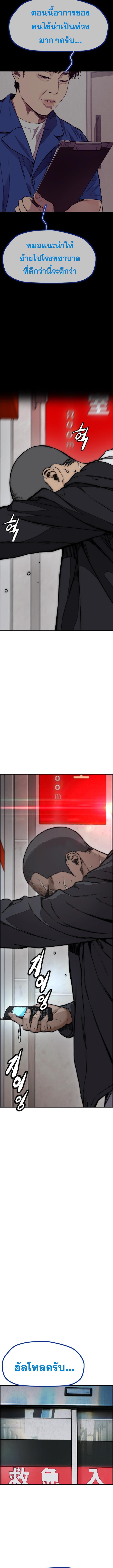 Manga-lc-com อ่านมังงะ อ่านการ์ตูน ออนไลน์ ฟรี Wind Breaker ปั่นสู้ฝัน ตอนที่ 1 2 3 4 5 6 7 8 9 10 11 12 13 14 ฟรี ไม่มีโฆษณา Manga-lc - อ่าน มังงะ อ่าน การ์ตูน ออนไลน์ อ่านมังงะ ฟรี