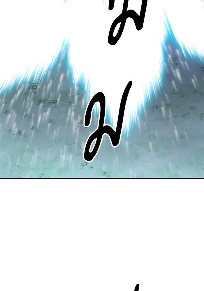 ดรูอิดแห่งสถานีโซล ตอนที่ 36 รูปที่ 43