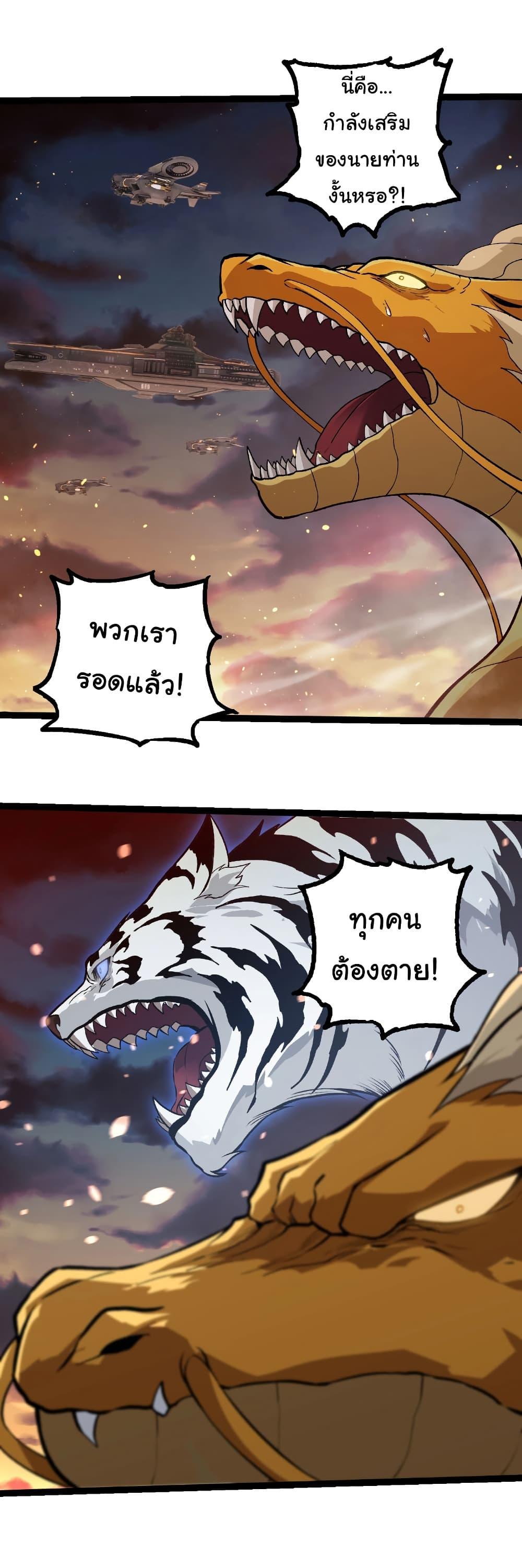 Manga-lc-com อ่านมังงะ อ่านการ์ตูน ออนไลน์ ฟรี Evolution from the Big Tree ตอนที่ 1 2 3 4 5 6 7 8 9 10 11 12 13 14 ฟรี ไม่มีโฆษณา Manga-lc - อ่าน มังงะ อ่าน การ์ตูน ออนไลน์ อ่านมังงะ ฟรี