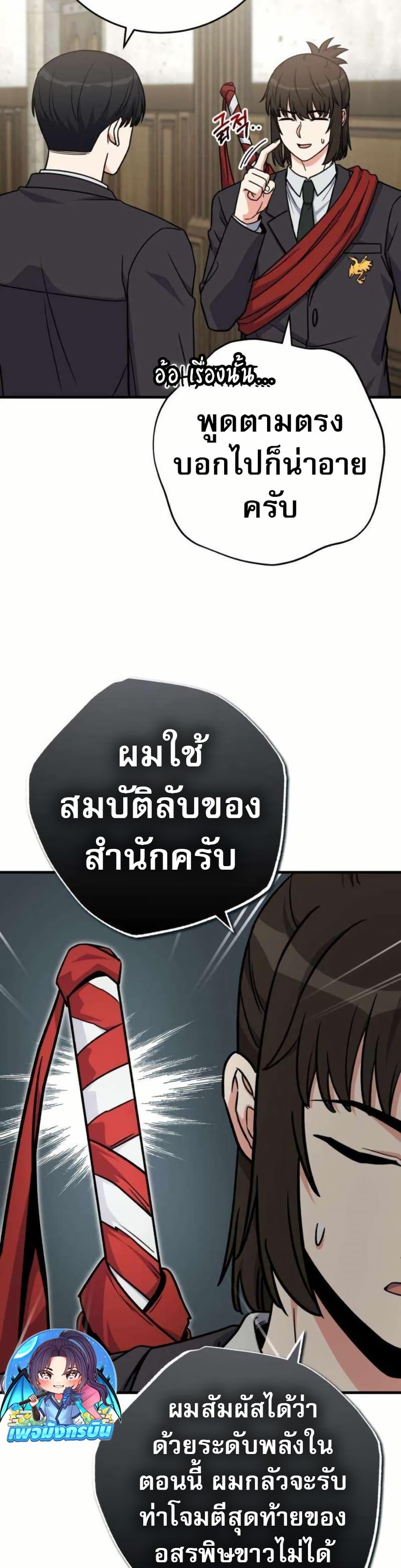 Manga-lc-com อ่านมังงะ อ่านการ์ตูน ออนไลน์ ฟรี The Support Ate it All ตอนที่ 1 2 3 4 5 6 7 8 9 10 11 12 13 14 ฟรี ไม่มีโฆษณา Manga-lc - อ่าน มังงะ อ่าน การ์ตูน ออนไลน์ อ่านมังงะ ฟรี