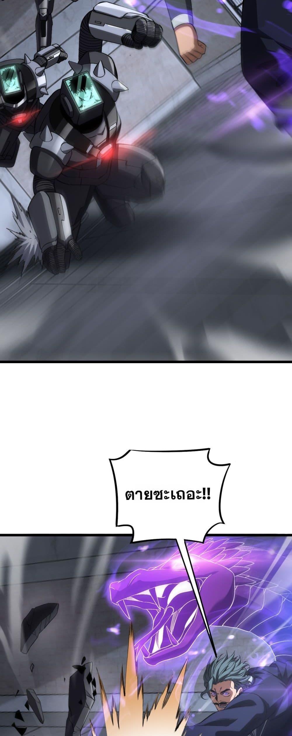 Manga-lc-com อ่านมังงะ อ่านการ์ตูน ออนไลน์ ฟรี DoomsdaySword ตอนที่ 1 2 3 4 5 6 7 8 9 10 11 12 13 14 ฟรี ไม่มีโฆษณา Manga-lc - อ่าน มังงะ อ่าน การ์ตูน ออนไลน์ อ่านมังงะ ฟรี