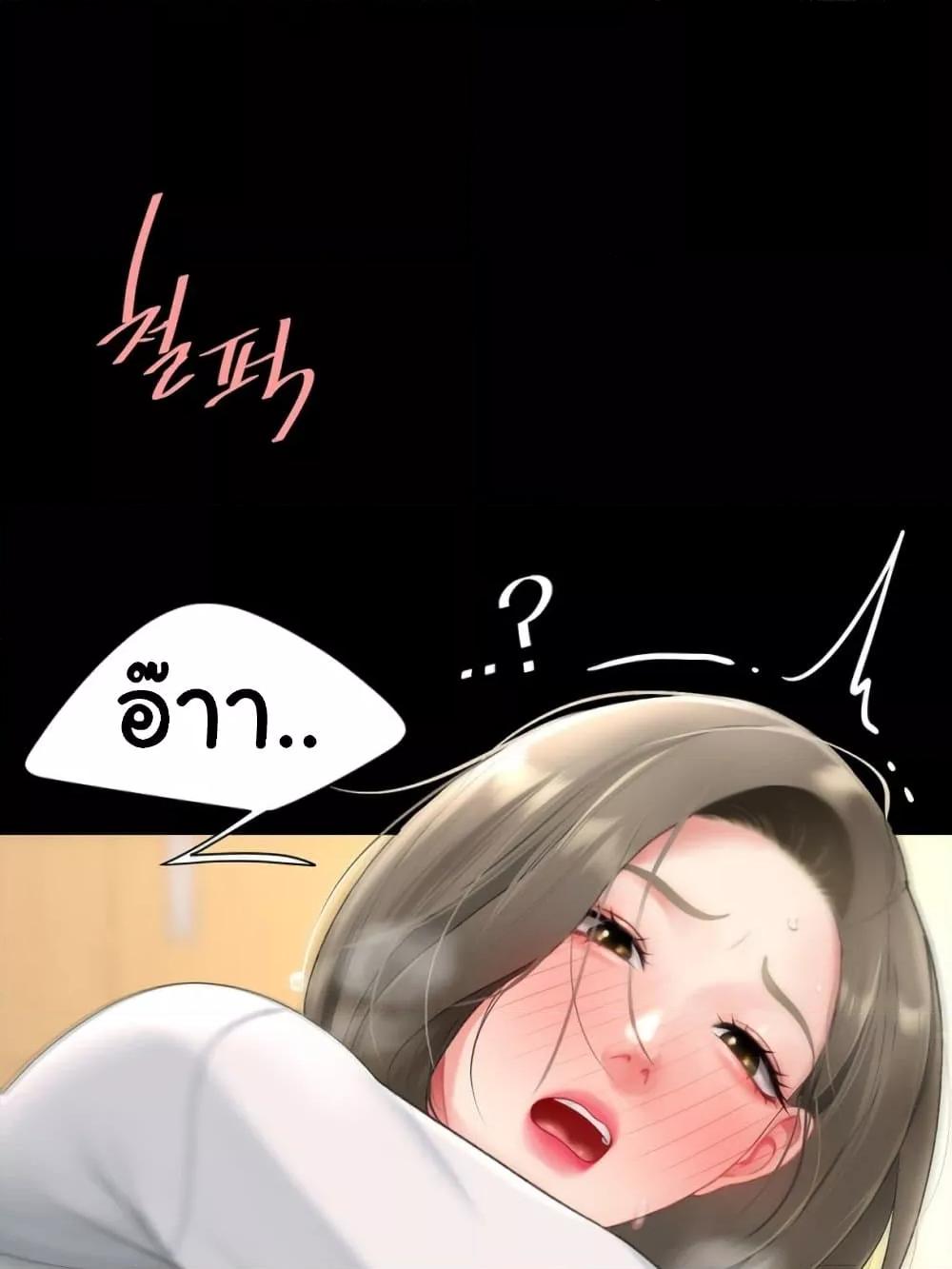 Doujin-Lc- อ่าน โดจิน มังฮวา เกาหลี ญี่ปุ่น จีน แปลไทย Go Ahead, Mom ตอนที่ 1 2 3 4 5 6 7 8 9 10 11 12 13 14 ฟรี ไม่มีโฆษณา อ่าน โดจิน Manhwa เกาหลี ญี่ปุ่น จีน เรามีครบ คัดมาให้เน้นๆ โดจิน 18+ รับประกันความฟินโดย  Doujin Lc