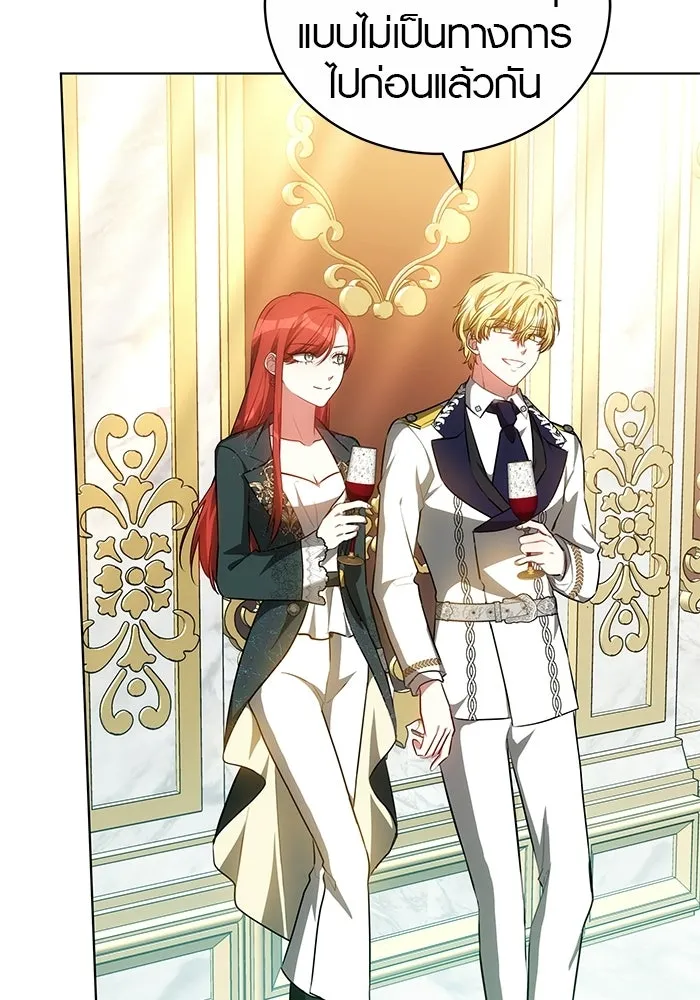 เหตุผลที่ฉันนอกใจ ตอนที่ 77 รูปที่ 59