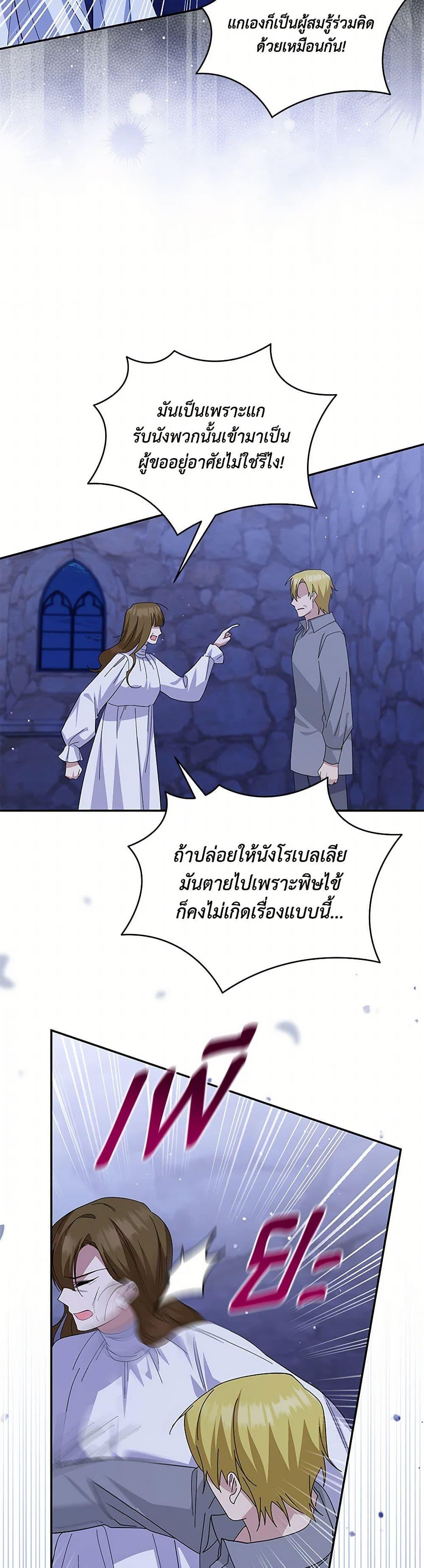Manga-lc-com อ่านมังงะ อ่านการ์ตูน ออนไลน์ ฟรี Please Support My Revenge ตอนที่ 1 2 3 4 5 6 7 8 9 10 11 12 13 14 ฟรี ไม่มีโฆษณา Manga-lc - อ่าน มังงะ อ่าน การ์ตูน ออนไลน์ อ่านมังงะ ฟรี