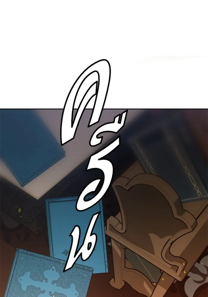 ชิงชีวิตพลิกลิขิตชะตา ตอนที่ 11 อัจฉริยะที่พันปีจะมีสักคน รูปที่ 20