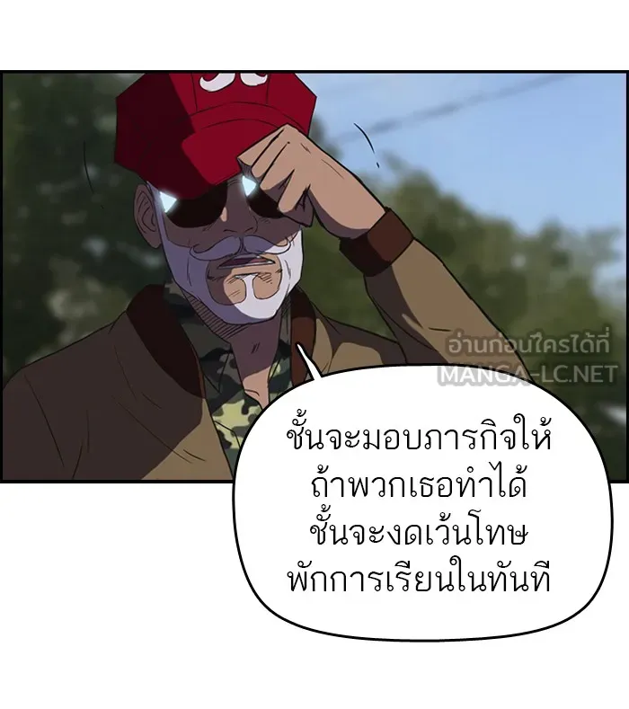 ปั่นสู้ฝันbrWind Breaker ตอนที่ 45 รูปที่ 51