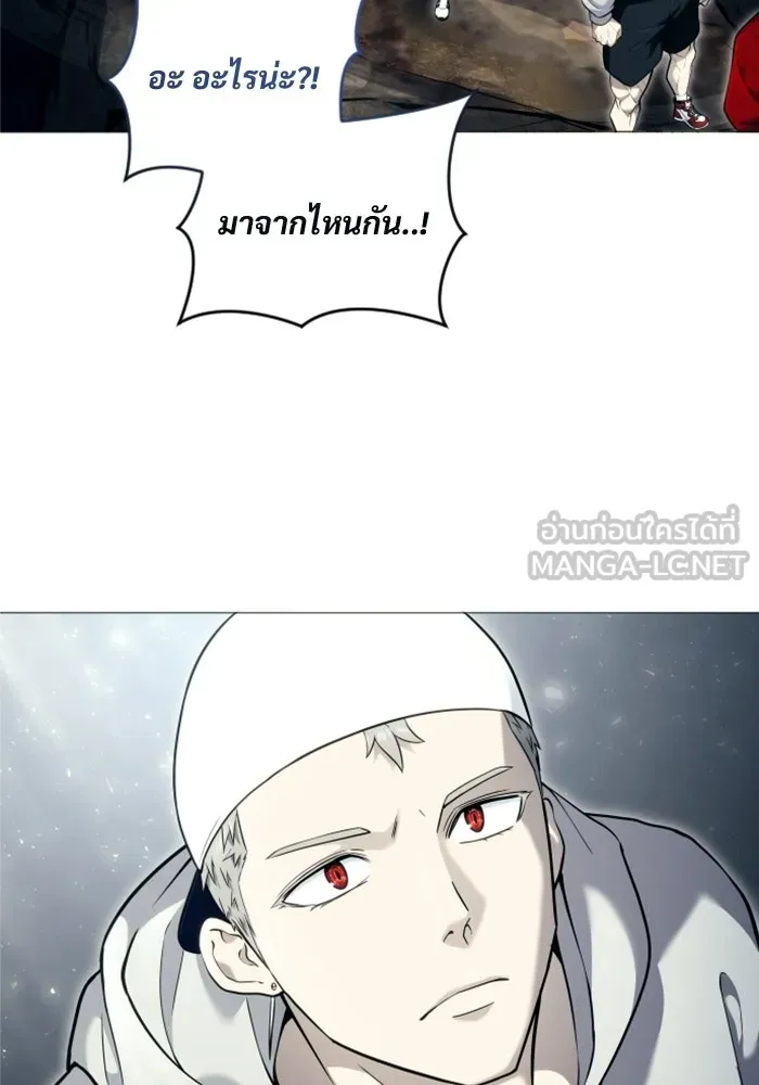 อูเร็ค มาซิโน่ ตอนที่ 54 ลาตูร์ 1 รูปที่ 171