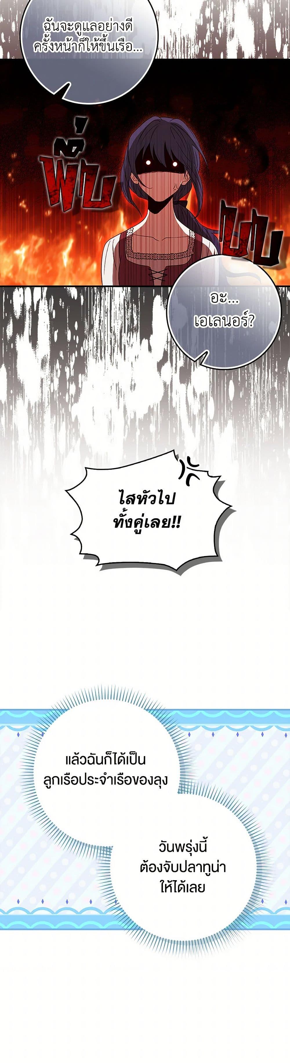 Manga-lc-com อ่านมังงะ อ่านการ์ตูน ออนไลน์ ฟรี The Countdown of My Death Is Spamming My Status Window ตอนที่ 1 2 3 4 5 6 7 8 9 10 11 12 13 14 ฟรี ไม่มีโฆษณา Manga-lc - อ่าน มังงะ อ่าน การ์ตูน ออนไลน์ อ่านมังงะ ฟรี