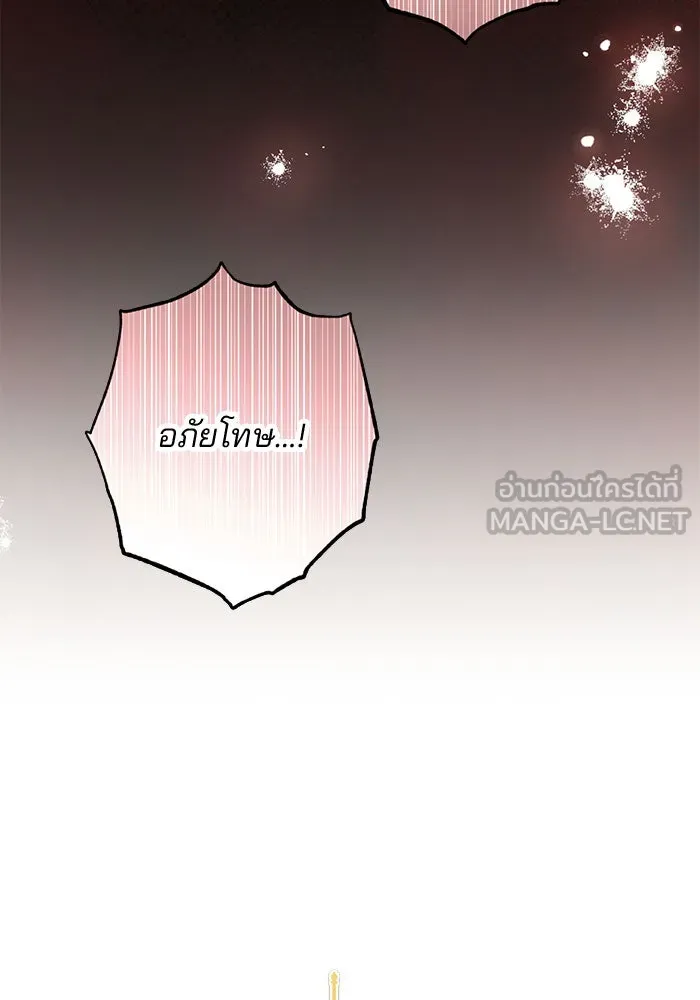 แผนหย่าสามีทรราช ตอนที่ 19 รูปที่ 6