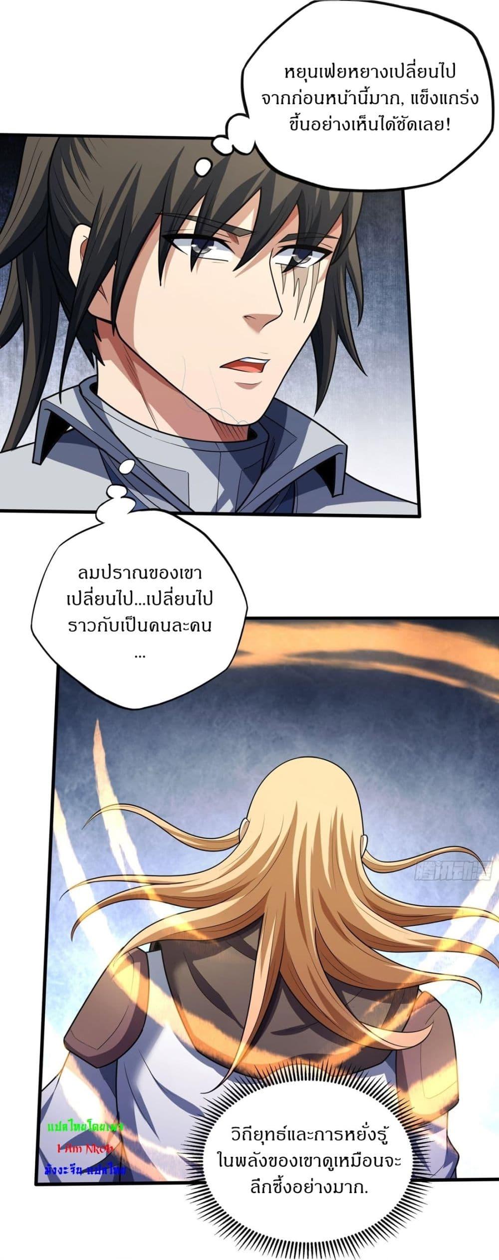 Manga-lc-com อ่านมังงะ อ่านการ์ตูน ออนไลน์ ฟรี God of Martial Arts ตอนที่ 1 2 3 4 5 6 7 8 9 10 11 12 13 14 ฟรี ไม่มีโฆษณา Manga-lc - อ่าน มังงะ อ่าน การ์ตูน ออนไลน์ อ่านมังงะ ฟรี