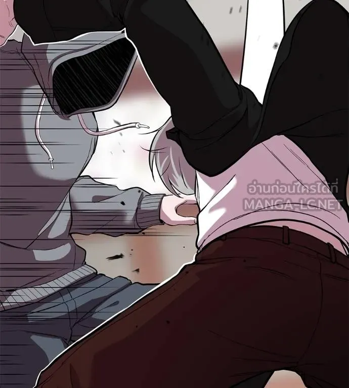 เรียกฉันว่าพระเจ้า ตอนที่ 12 รูปที่ 39