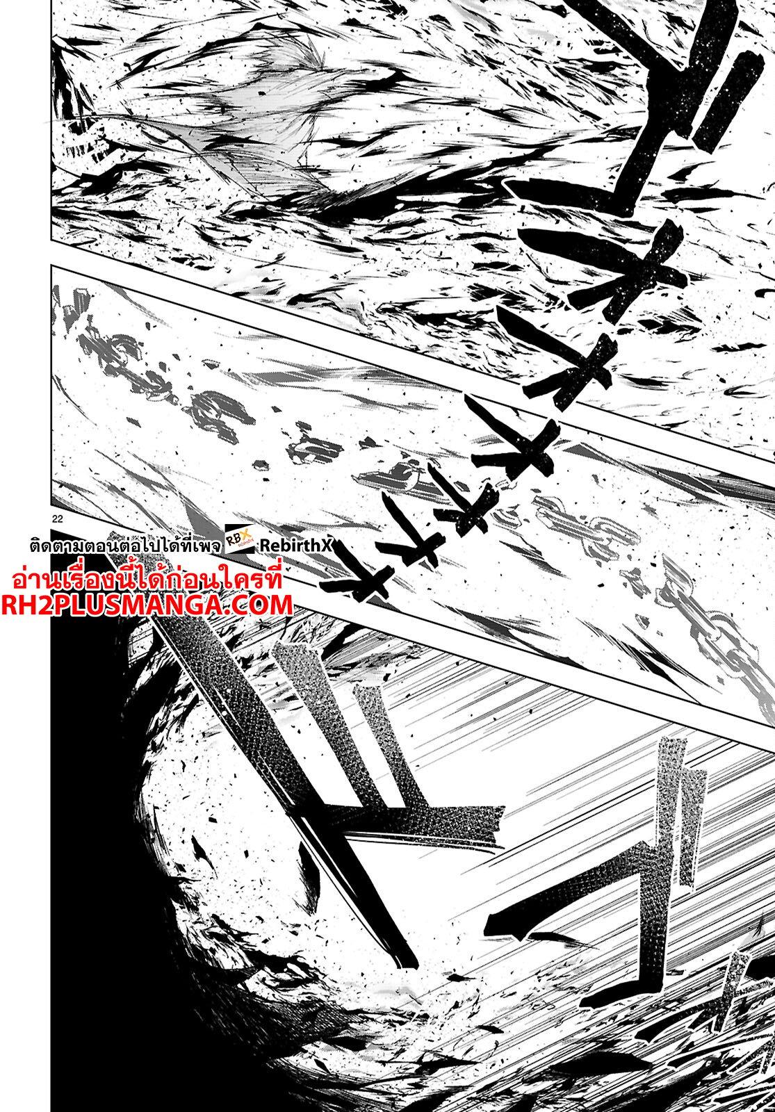 Manga-lc-com อ่านมังงะ อ่านการ์ตูน ออนไลน์ ฟรี Maou Gakuen no Hangyakusha ตอนที่ 1 2 3 4 5 6 7 8 9 10 11 12 13 14 ฟรี ไม่มีโฆษณา Manga-lc - อ่าน มังงะ อ่าน การ์ตูน ออนไลน์ อ่านมังงะ ฟรี