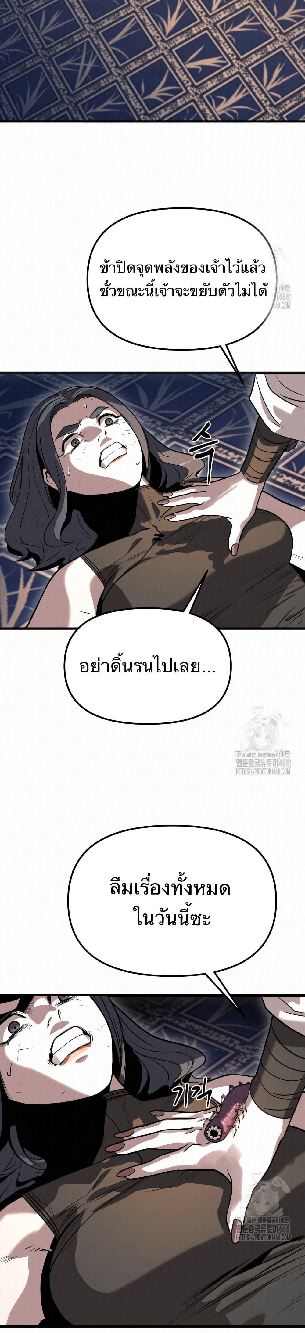 Manga-lc-com อ่านมังงะ อ่านการ์ตูน ออนไลน์ ฟรี Black Fox Sword Master of Mount Kunlun ตอนที่ 1 2 3 4 5 6 7 8 9 10 11 12 13 14 ฟรี ไม่มีโฆษณา Manga-lc - อ่าน มังงะ อ่าน การ์ตูน ออนไลน์ อ่านมังงะ ฟรี