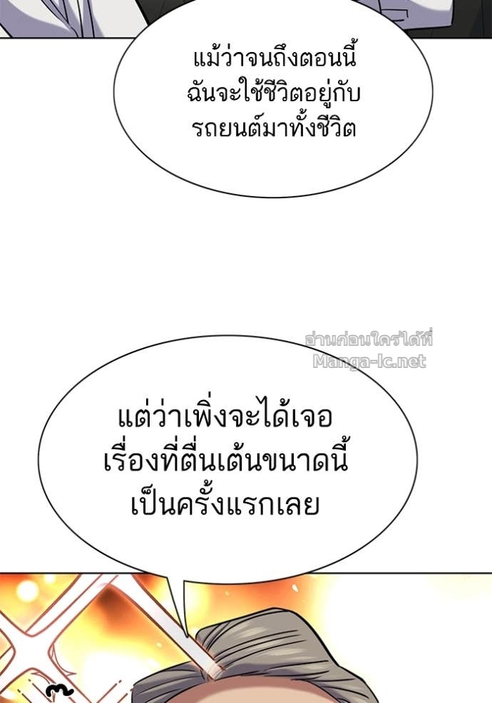 Doujin-Lc- อ่าน โดจิน มังฮวา เกาหลี ญี่ปุ่น จีน แปลไทย Reborn Rich ตอนที่ 1 2 3 4 5 6 7 8 9 10 11 12 13 14 ฟรี ไม่มีโฆษณา อ่าน โดจิน Manhwa เกาหลี ญี่ปุ่น จีน เรามีครบ คัดมาให้เน้นๆ โดจิน 18+ รับประกันความฟินโดย Doujin Lc