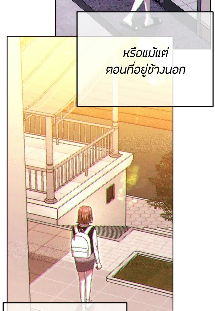 วิธีหนีตายจากนิยายโรคจิต ตอนที่ 94 รูปที่ 23