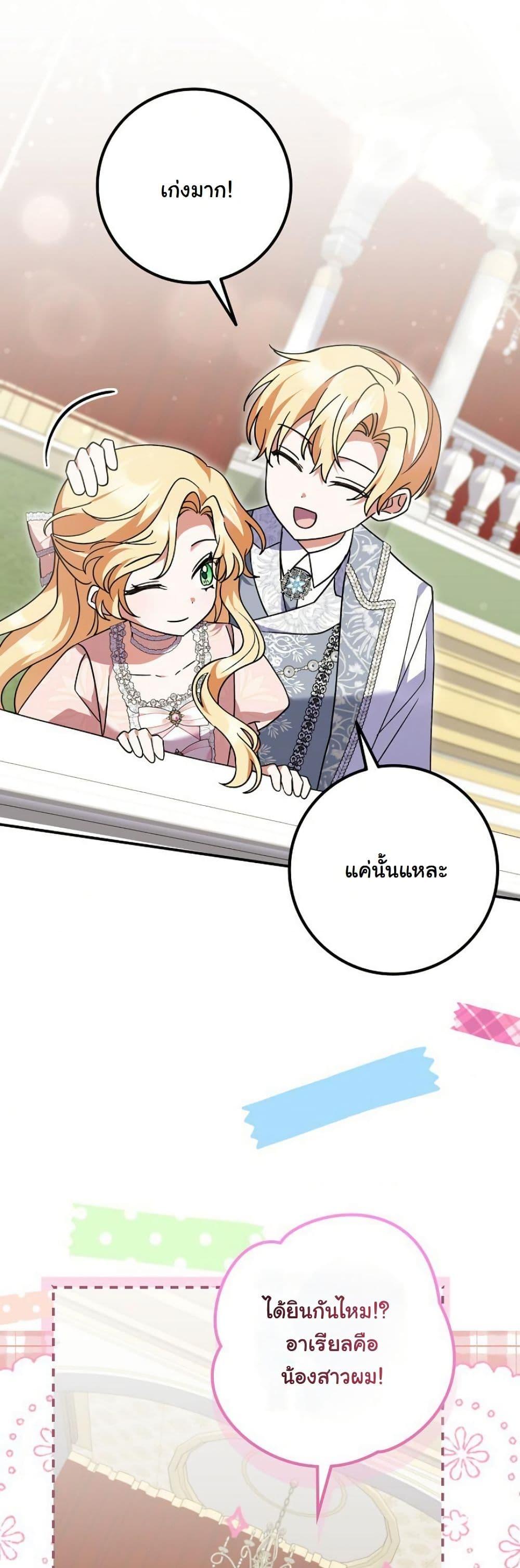 Manga-lc-com อ่านมังงะ อ่านการ์ตูน ออนไลน์ ฟรี I Became a Human’s Daughter ตอนที่ 1 2 3 4 5 6 7 8 9 10 11 12 13 14 ฟรี ไม่มีโฆษณา Manga-lc - อ่าน มังงะ อ่าน การ์ตูน ออนไลน์ อ่านมังงะ ฟรี