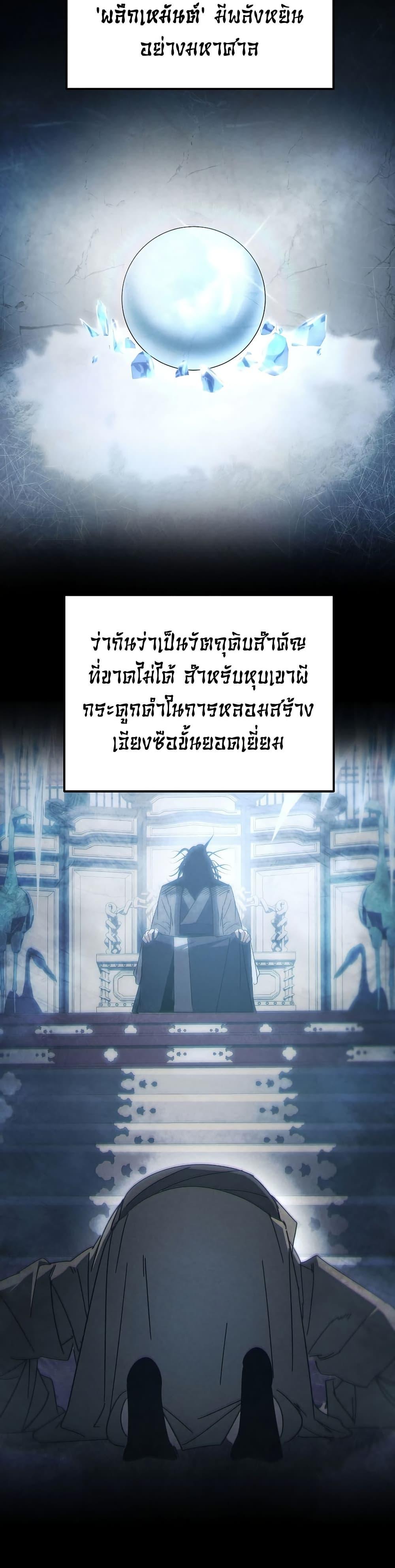 Manga-lc-com อ่านมังงะ อ่านการ์ตูน ออนไลน์ ฟรี Legend of the Reincarnated Demon God ตอนที่ 1 2 3 4 5 6 7 8 9 10 11 12 13 14 ฟรี ไม่มีโฆษณา Manga-lc - อ่าน มังงะ อ่าน การ์ตูน ออนไลน์ อ่านมังงะ ฟรี