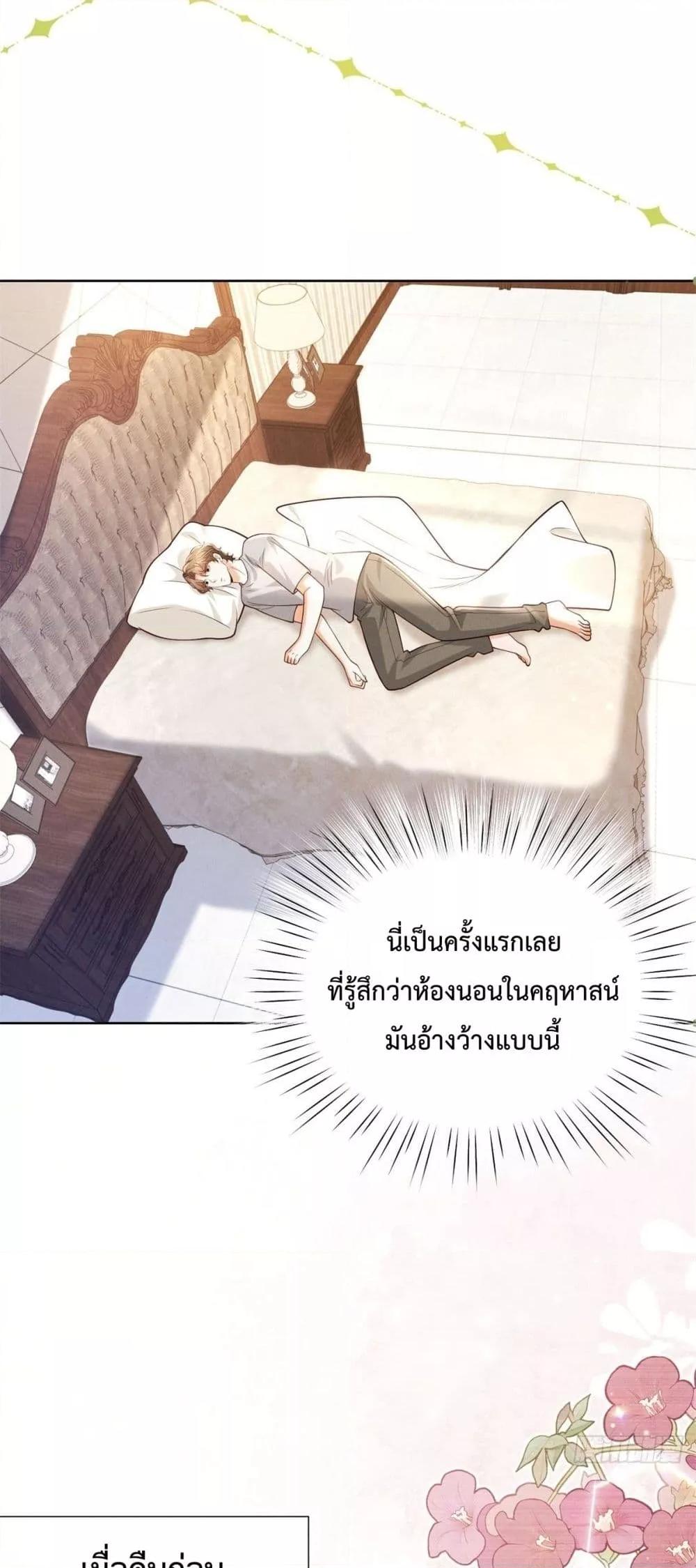 Manga-lc-com อ่านมังงะ อ่านการ์ตูน ออนไลน์ ฟรี It’sJustaSup ตอนที่ 1 2 3 4 5 6 7 8 9 10 11 12 13 14 ฟรี ไม่มีโฆษณา Manga-lc - อ่าน มังงะ อ่าน การ์ตูน ออนไลน์ อ่านมังงะ ฟรี