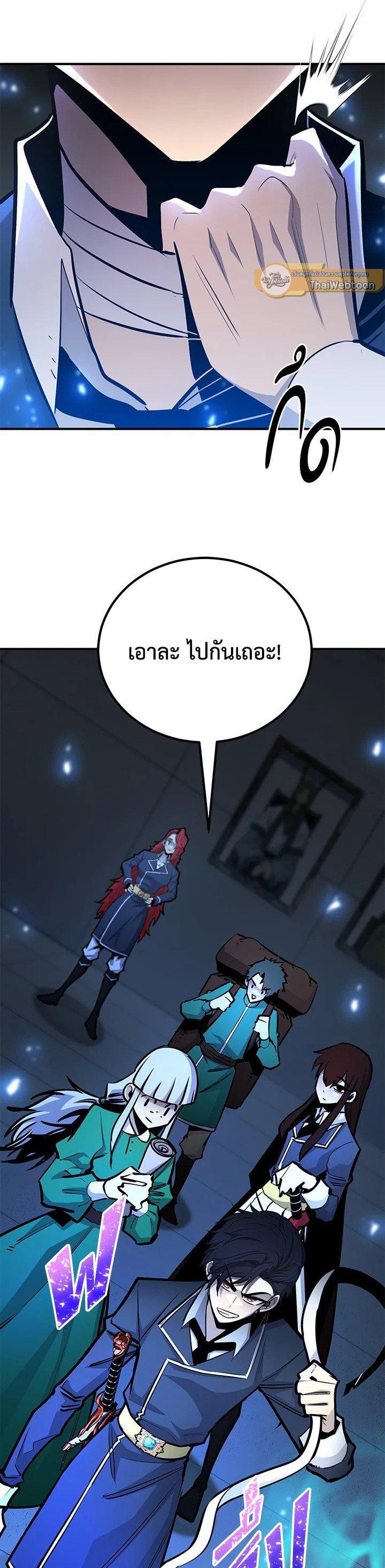 Manga-lc-com อ่านมังงะ อ่านการ์ตูน ออนไลน์ ฟรี Standard of Reincarnation ตอนที่ 1 2 3 4 5 6 7 8 9 10 11 12 13 14 ฟรี ไม่มีโฆษณา Manga-lc - อ่าน มังงะ อ่าน การ์ตูน ออนไลน์ อ่านมังงะ ฟรี