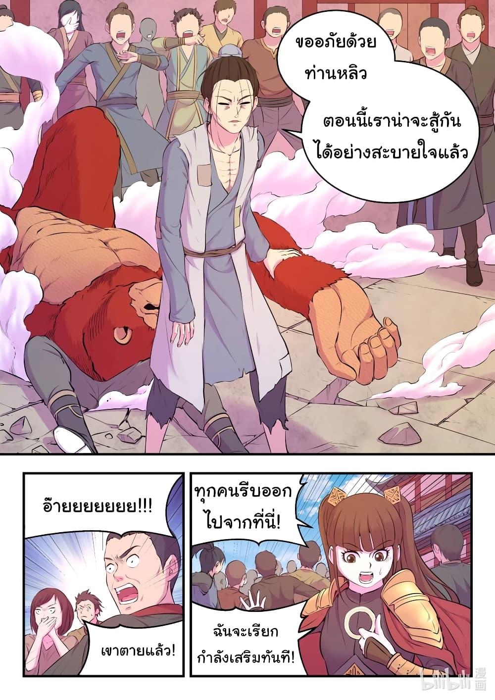Manga-lc-com อ่านมังงะ อ่านการ์ตูน ออนไลน์ ฟรี King of Spirit Beast ตอนที่ 1 2 3 4 5 6 7 8 9 10 11 12 13 14 ฟรี ไม่มีโฆษณา Manga-lc - อ่าน มังงะ อ่าน การ์ตูน ออนไลน์ อ่านมังงะ ฟรี
