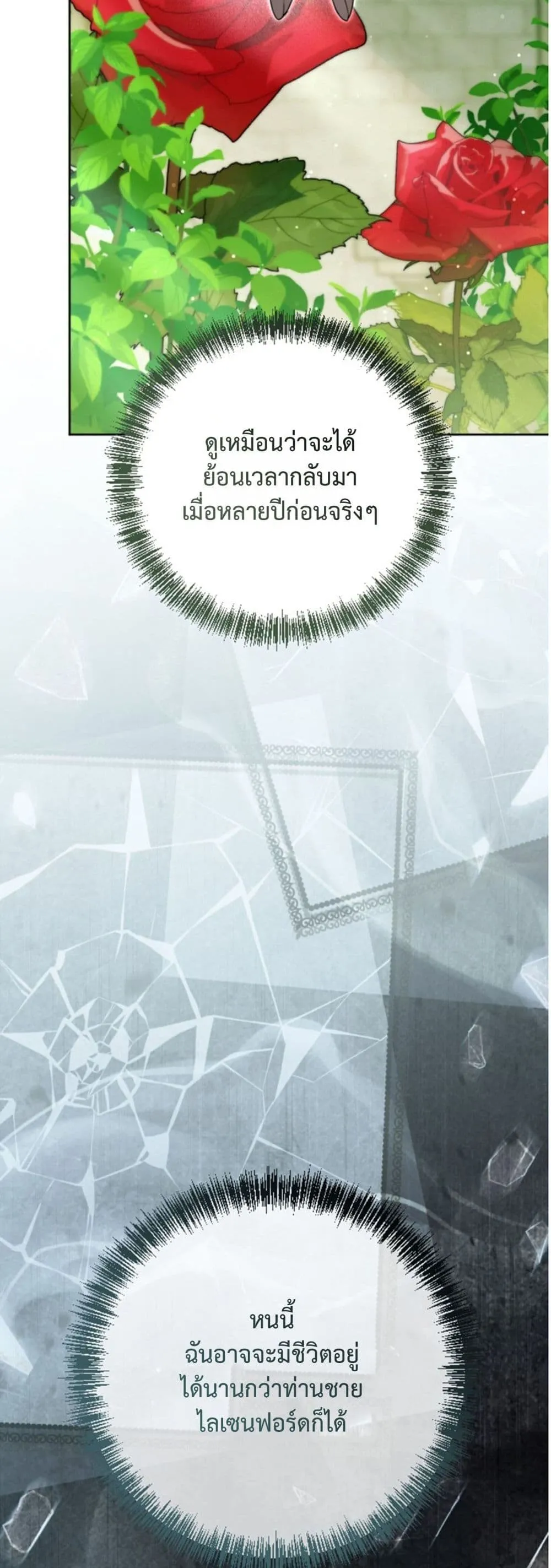 Manga-lc-com อ่านมังงะ อ่านการ์ตูน ออนไลน์ ฟรี You Are at the End of the Downfall ตอนที่ 1 2 3 4 5 6 7 8 9 10 11 12 13 14 ฟรี ไม่มีโฆษณา Manga-lc - อ่าน มังงะ อ่าน การ์ตูน ออนไลน์ อ่านมังงะ ฟรี