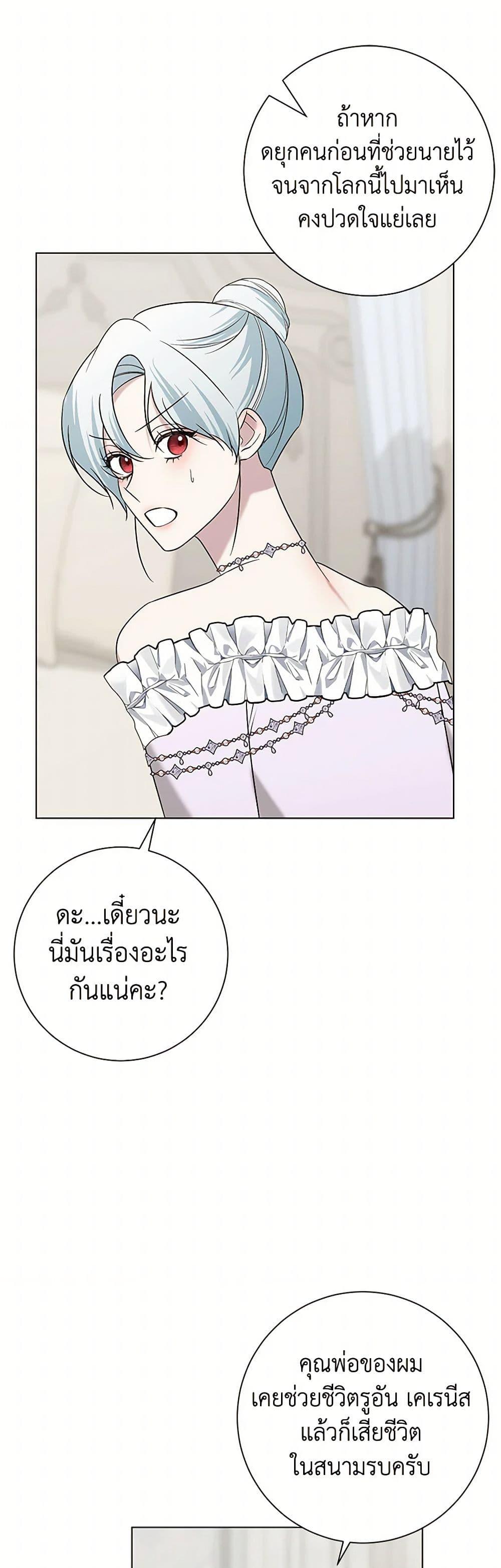 Manga-lc-com อ่านมังงะ อ่านการ์ตูน ออนไลน์ ฟรี Somehow, My Tyrant Husband Has Became Cautious ตอนที่ 1 2 3 4 5 6 7 8 9 10 11 12 13 14 ฟรี ไม่มีโฆษณา Manga-lc - อ่าน มังงะ อ่าน การ์ตูน ออนไลน์ อ่านมังงะ ฟรี