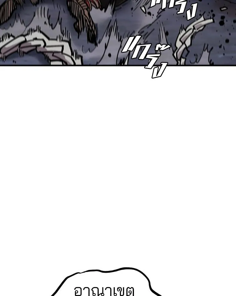 Player ตอนที่ 211 รูปที่ 19