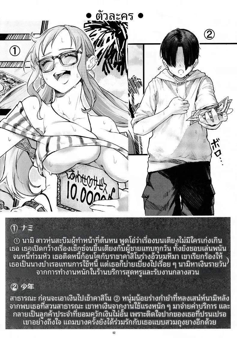 Doujin-Lc- อ่าน โดจิน มังฮวา เกาหลี ญี่ปุ่น จีน แปลไทย สวนสาธารณะสุดวิปริตที่สามารถกอดนามิได้ (Aosora) (One Piece) ตอนที่ 1 2 3 4 5 6 7 8 9 10 11 12 13 14 ฟรี ไม่มีโฆษณา อ่าน โดจิน Manhwa เกาหลี ญี่ปุ่น จีน เรามีครบ คัดมาให้เน้นๆ โดจิน 18+ รับประกันความฟินโดย  Doujin Lc