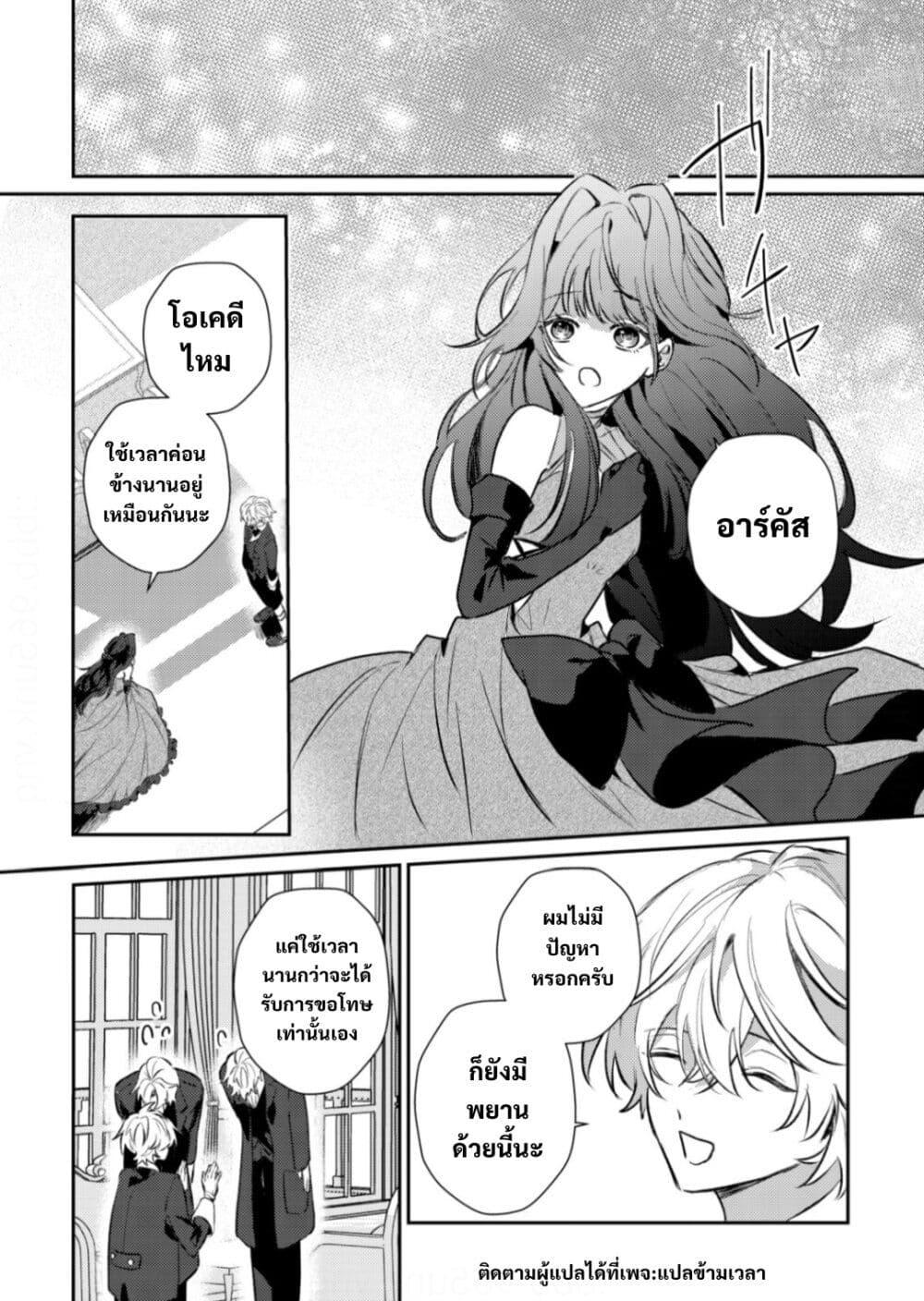 Manga-lc-com อ่านมังงะ อ่านการ์ตูน ออนไลน์ ฟรี Yamiochi Last Boss Reijou no Osananajimi ni Tensei Shita. Ore ga Shindara Bad End Kakutei nanode Saikyou ni Natta kedo, Mou Yamiochi “Yandere-ka” Shitemasen ka ตอนที่ 1 2 3 4 5 6 7 8 9 10 11 12 13 14 ฟรี ไม่มีโฆษณา Manga-lc - อ่าน มังงะ อ่าน การ์ตูน ออนไลน์ อ่านมังงะ ฟรี