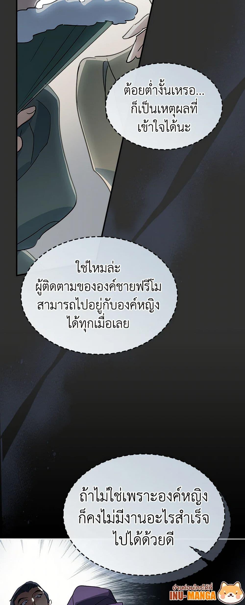 Manga-lc-com อ่านมังงะ อ่านการ์ตูน ออนไลน์ ฟรี The Lady and the Beast ตอนที่ 1 2 3 4 5 6 7 8 9 10 11 12 13 14 ฟรี ไม่มีโฆษณา Manga-lc - อ่าน มังงะ อ่าน การ์ตูน ออนไลน์ อ่านมังงะ ฟรี