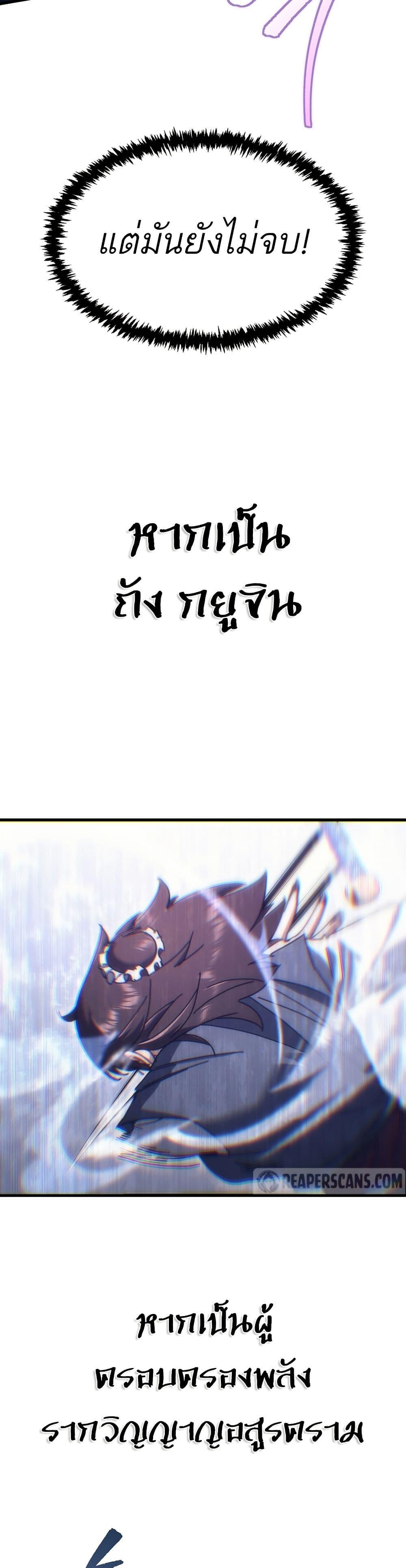 Manga-lc-com อ่านมังงะ อ่านการ์ตูน ออนไลน์ ฟรี Legend of the Reincarnated Demon God ตอนที่ 1 2 3 4 5 6 7 8 9 10 11 12 13 14 ฟรี ไม่มีโฆษณา Manga-lc - อ่าน มังงะ อ่าน การ์ตูน ออนไลน์ อ่านมังงะ ฟรี