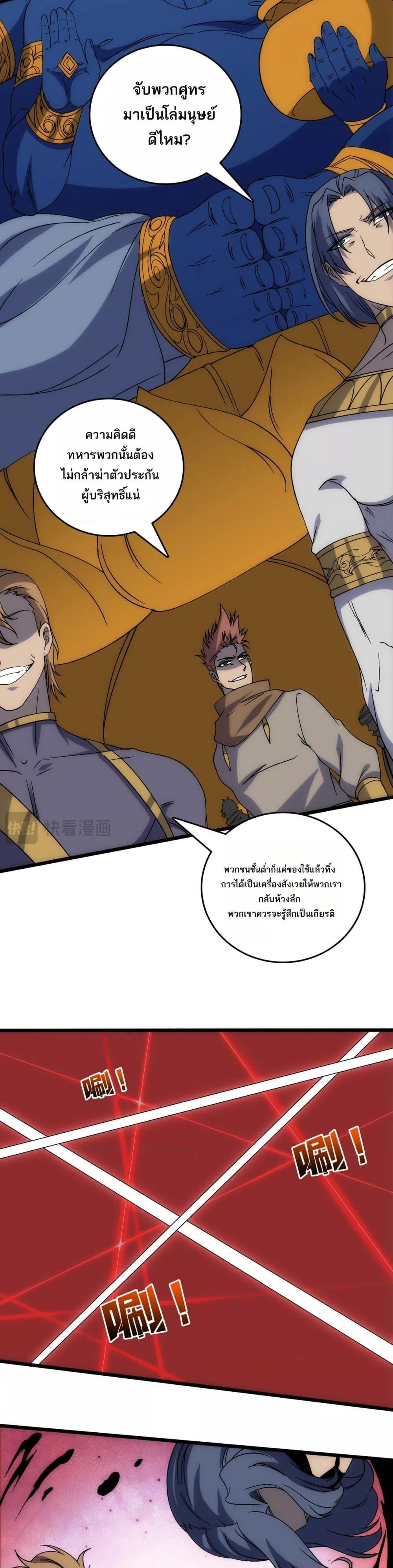 Manga-lc-com อ่านมังงะ อ่านการ์ตูน ออนไลน์ ฟรี Startingasthe ตอนที่ 1 2 3 4 5 6 7 8 9 10 11 12 13 14 ฟรี ไม่มีโฆษณา Manga-lc - อ่าน มังงะ อ่าน การ์ตูน ออนไลน์ อ่านมังงะ ฟรี