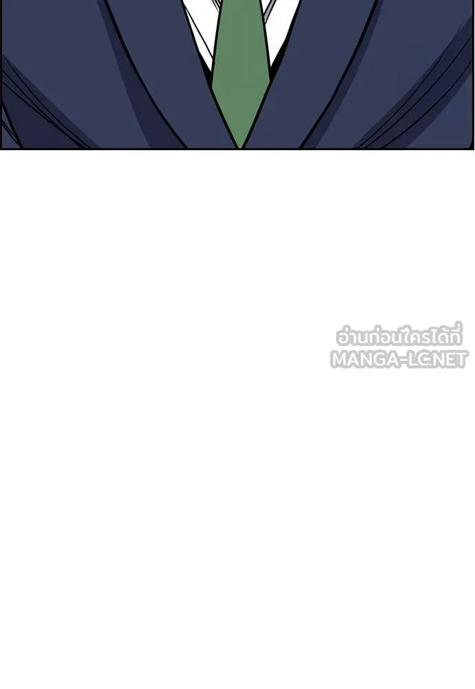 การศึกษาที่แท้จริง ตอนที่ 227 รูปที่ 16