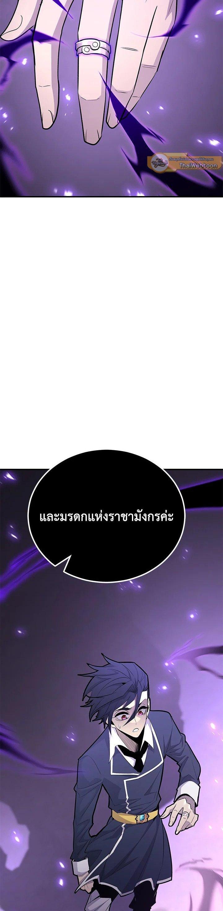 Manga-lc-com อ่านมังงะ อ่านการ์ตูน ออนไลน์ ฟรี Standard of Reincarnation ตอนที่ 1 2 3 4 5 6 7 8 9 10 11 12 13 14 ฟรี ไม่มีโฆษณา Manga-lc - อ่าน มังงะ อ่าน การ์ตูน ออนไลน์ อ่านมังงะ ฟรี