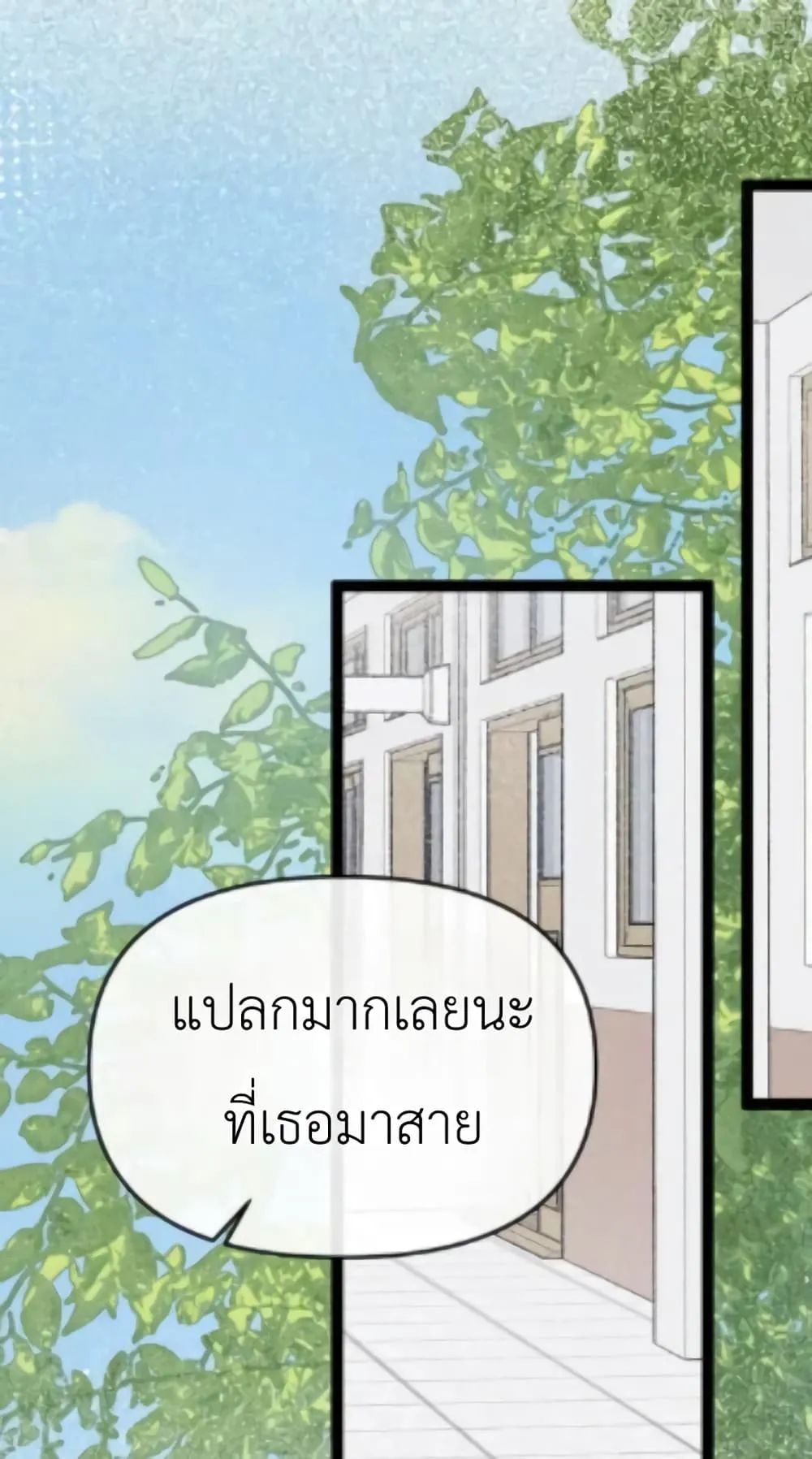 Manga-lc-com อ่านมังงะ อ่านการ์ตูน ออนไลน์ ฟรี Don’t Touch My Ears ตอนที่ 1 2 3 4 5 6 7 8 9 10 11 12 13 14 ฟรี ไม่มีโฆษณา Manga-lc - อ่าน มังงะ อ่าน การ์ตูน ออนไลน์ อ่านมังงะ ฟรี